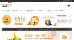 Desktop Screenshot of fruitopia.co.kr